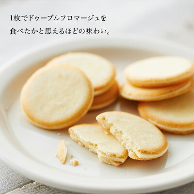 小樽色内通りフロマージュ